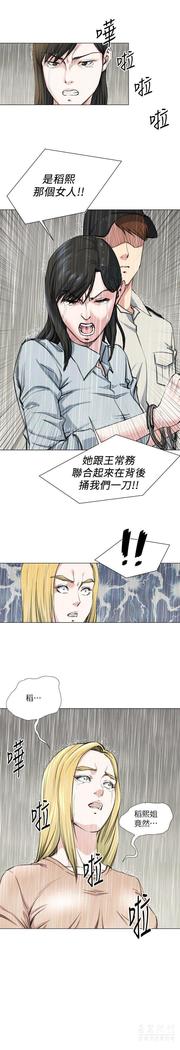 オフィストラブル
