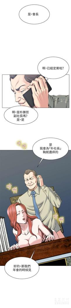 オフィストラブル