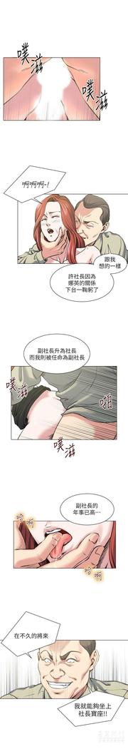 オフィストラブル