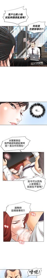 オフィストラブル