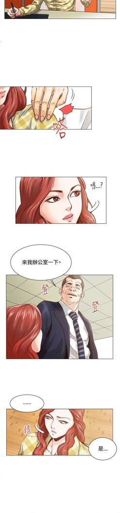 オフィストラブル