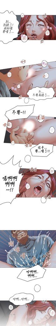オフィストラブル