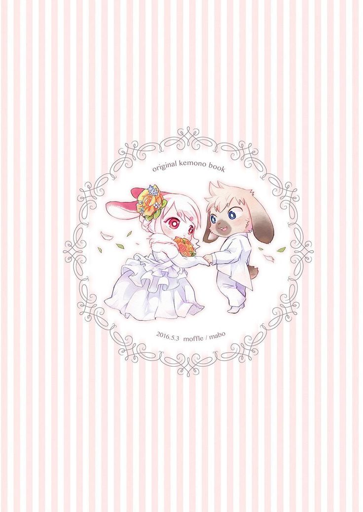 うさぎはそれが大好きです！ |兔子爱上他！