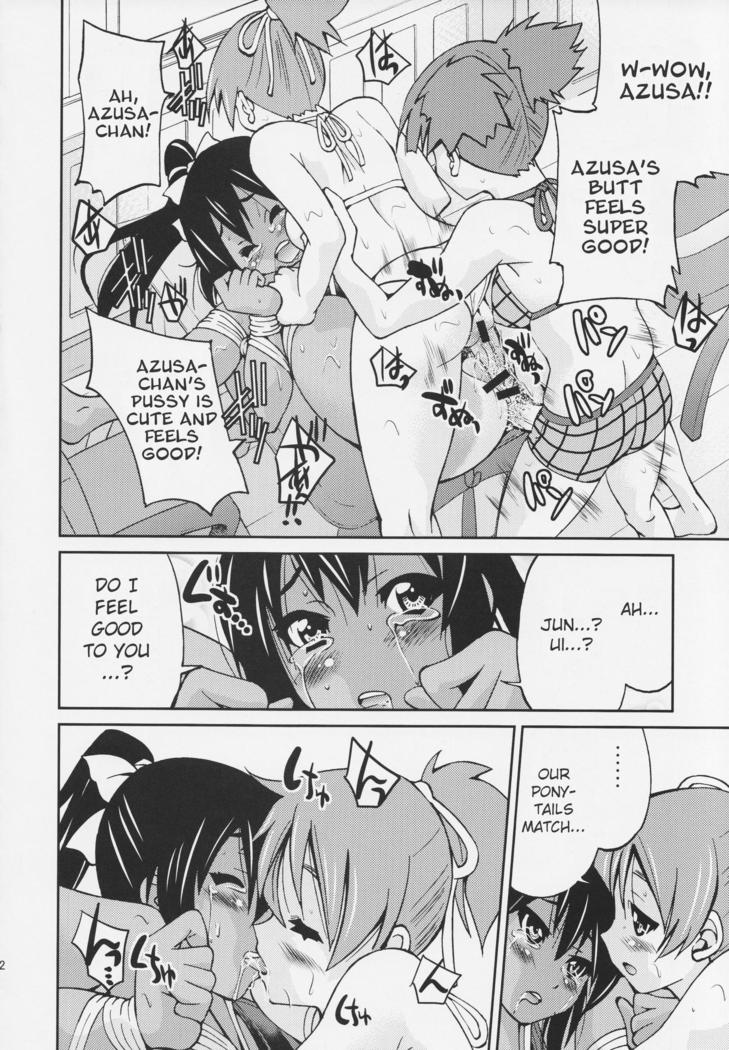 ポニーオン!!!ほらおねえちゃんとんにゃんだよ♪