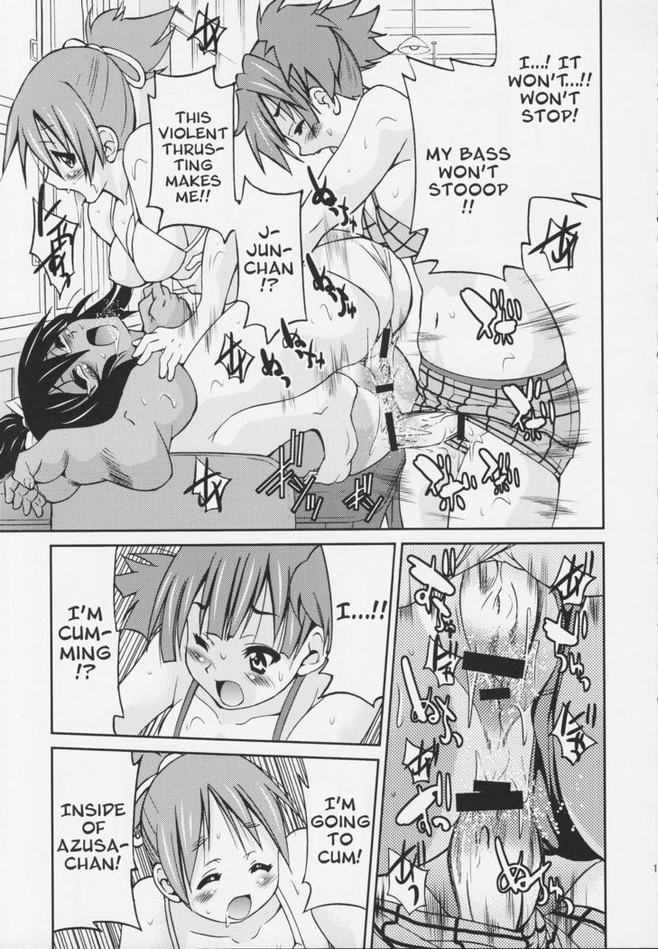 ポニーオン!!!ほらおねえちゃんとんにゃんだよ♪