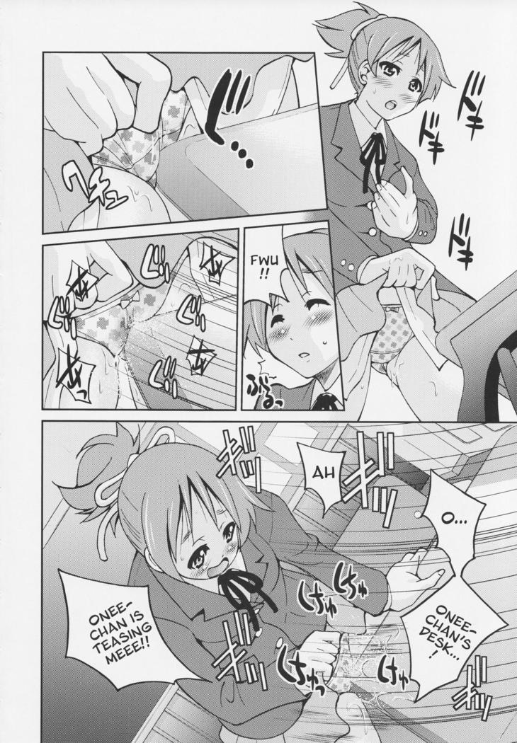 ポニーオン!!!ほらおねえちゃんとんにゃんだよ♪