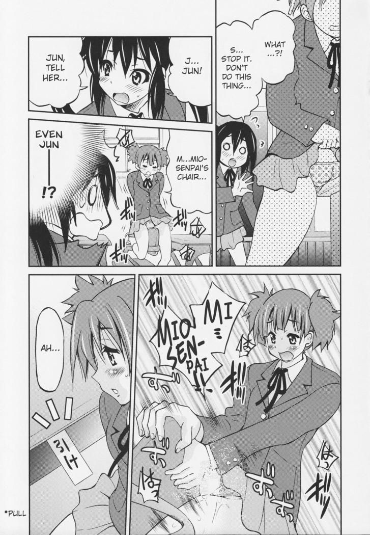 ポニーオン!!!ほらおねえちゃんとんにゃんだよ♪