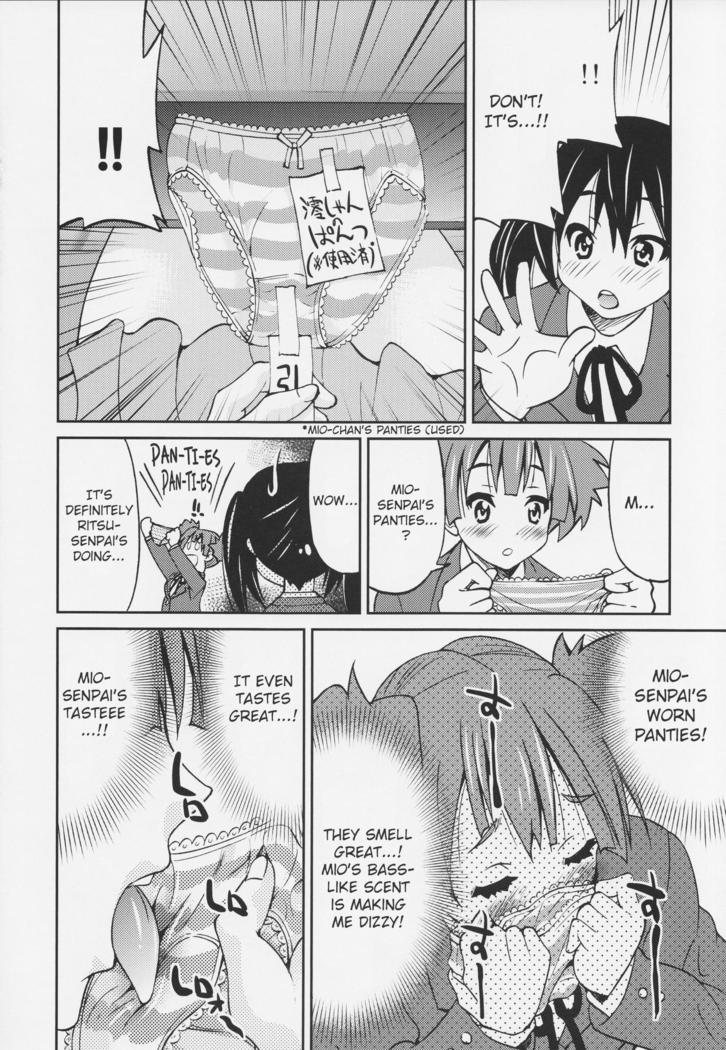 ポニーオン!!!ほらおねえちゃんとんにゃんだよ♪