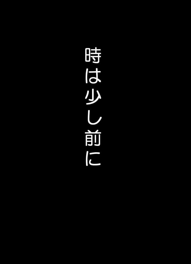 ジェンダーレス遥肉弁当狩野城