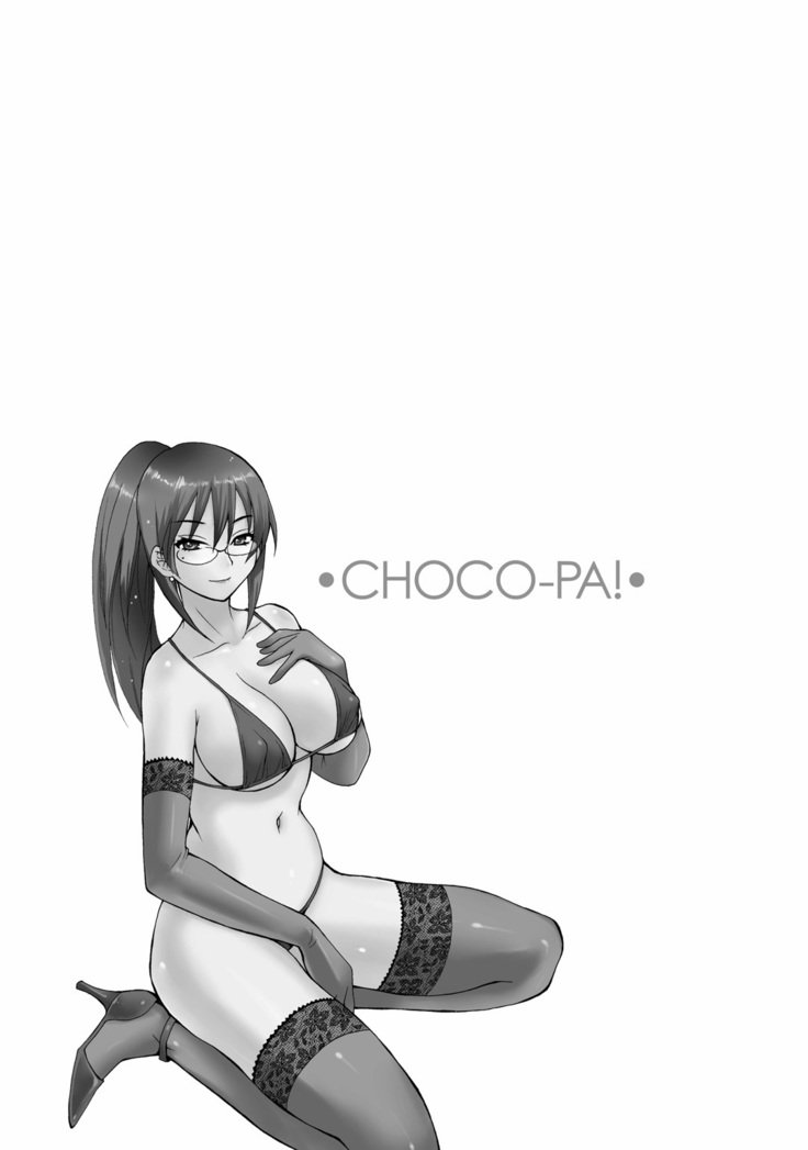 CHOCO-PA！ 1