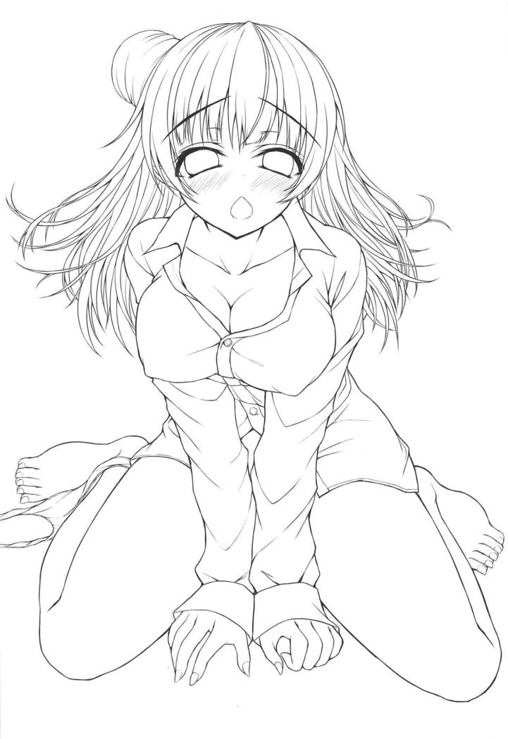よはねとどこまでもだてんしよ