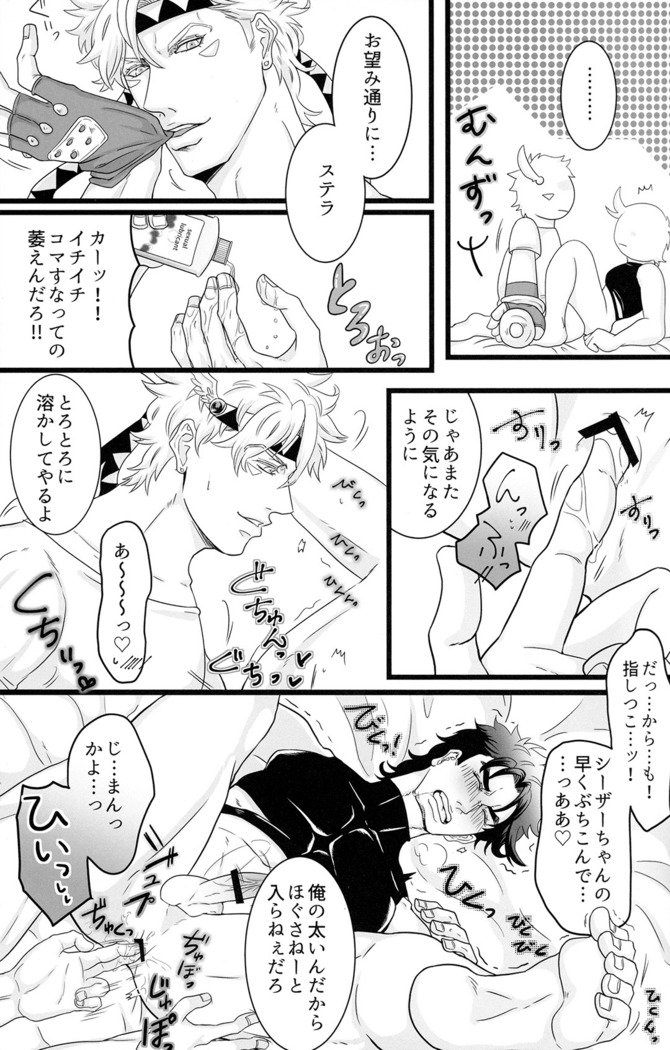 あなたがお互いのxxxにあなたのxxxを入れてxxxを持っているまであなたが去ることができない部屋へようこそ