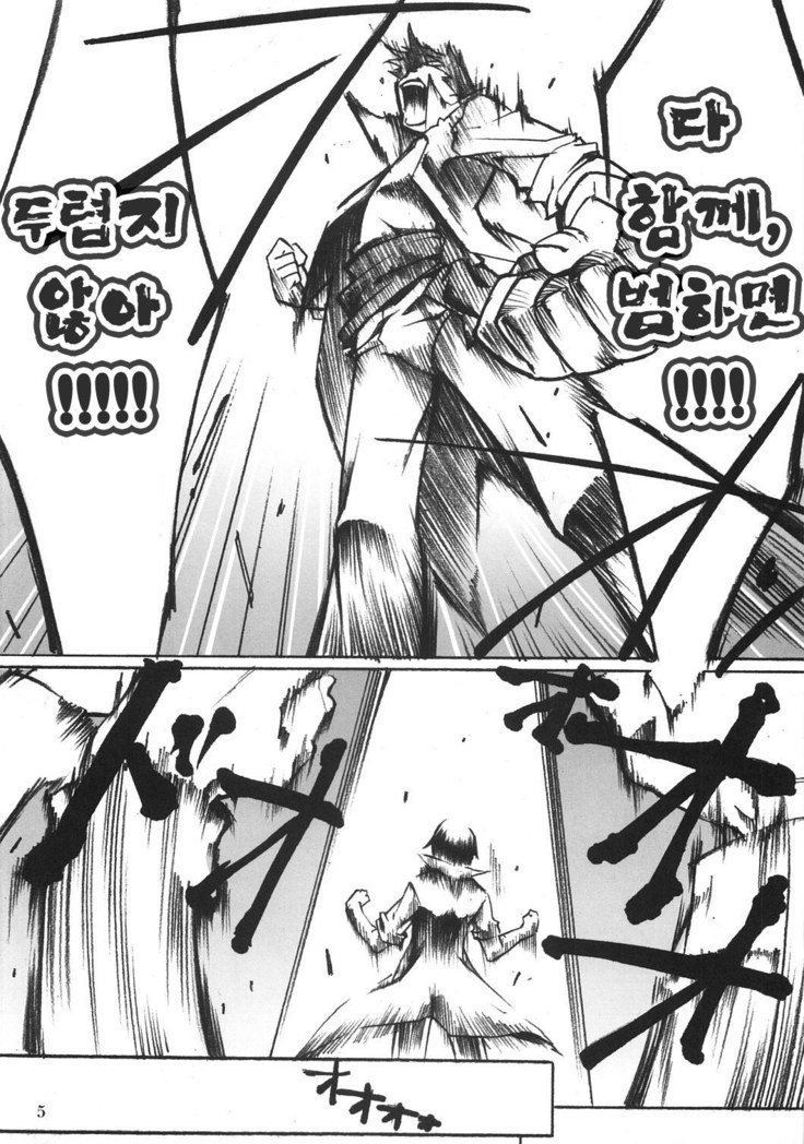 陽子のちちをもみしだく本
