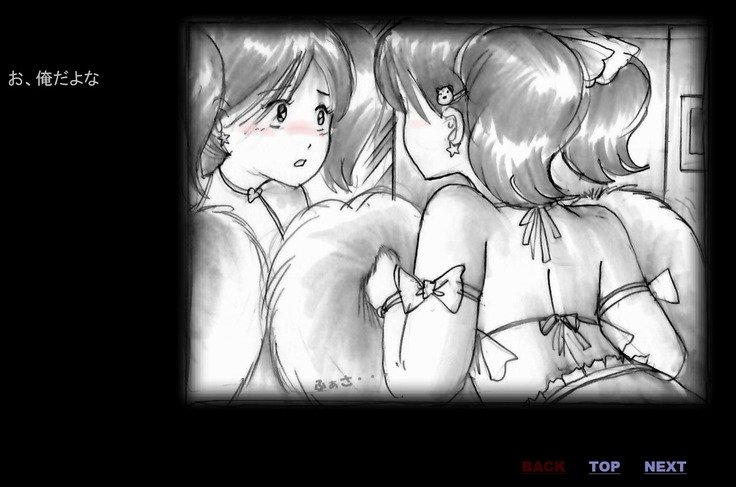 強制女装トイレ第1章から第3章