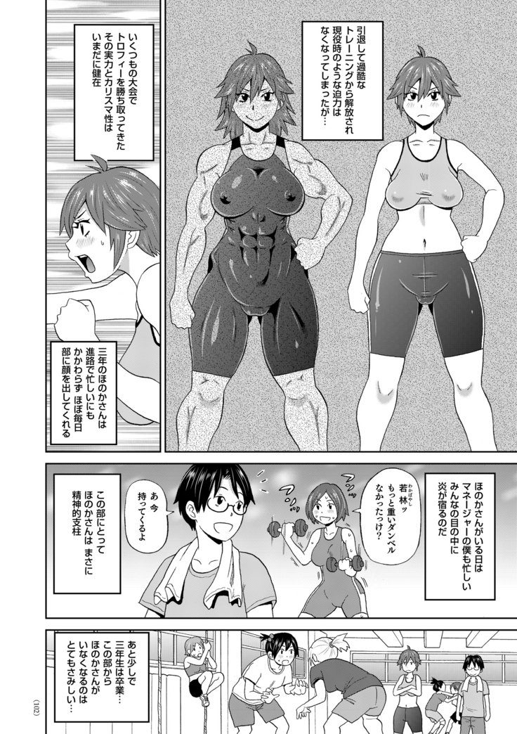 もんぜつフリースタイル