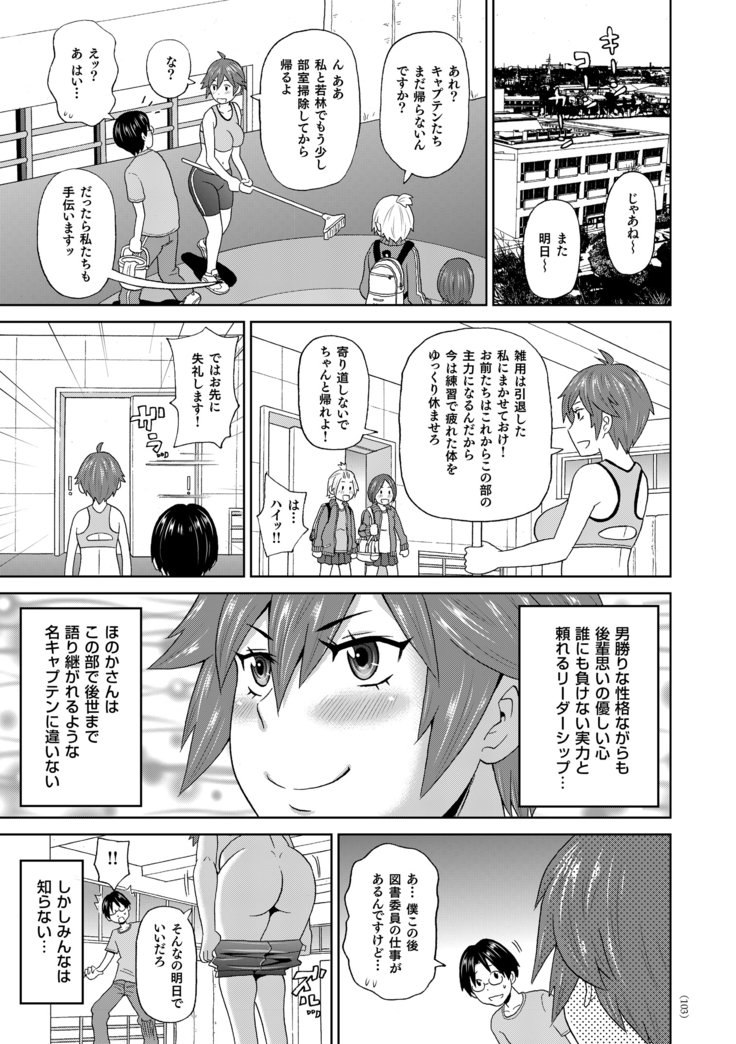もんぜつフリースタイル