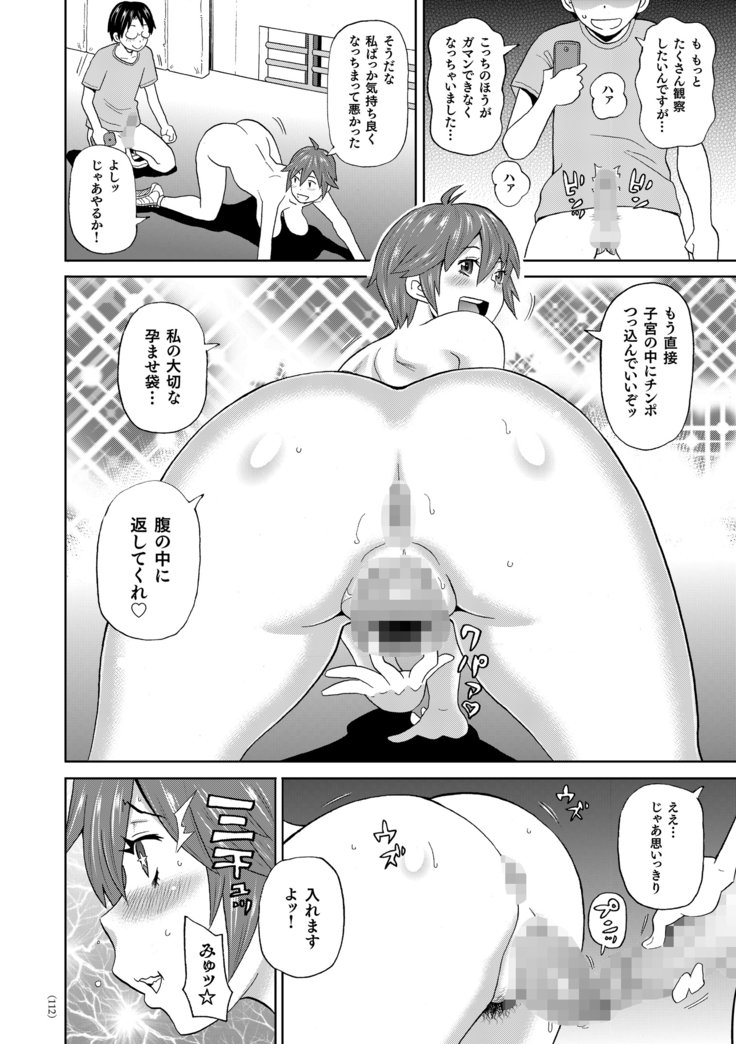 もんぜつフリースタイル