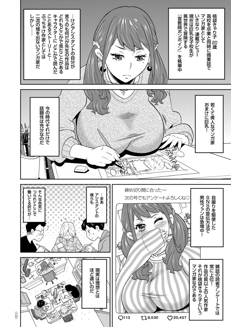 もんぜつフリースタイル