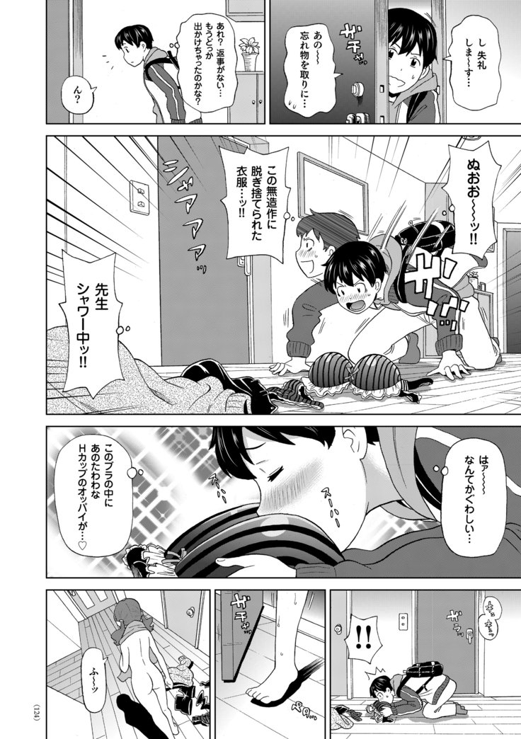 もんぜつフリースタイル