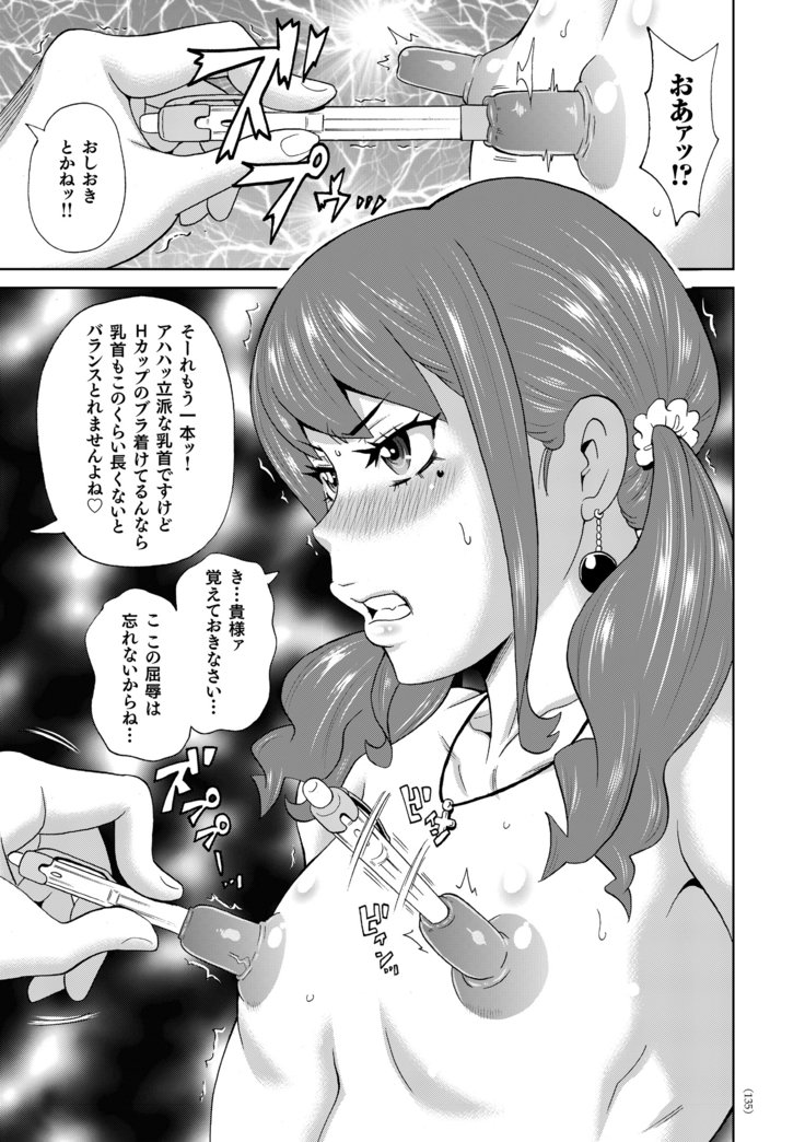 もんぜつフリースタイル