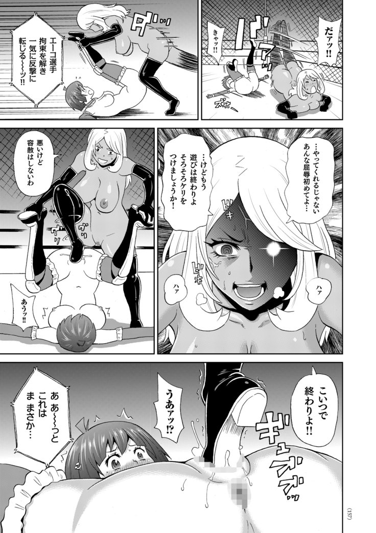 もんぜつフリースタイル