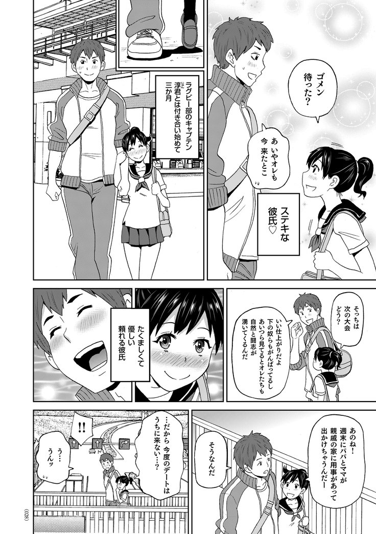 もんぜつフリースタイル