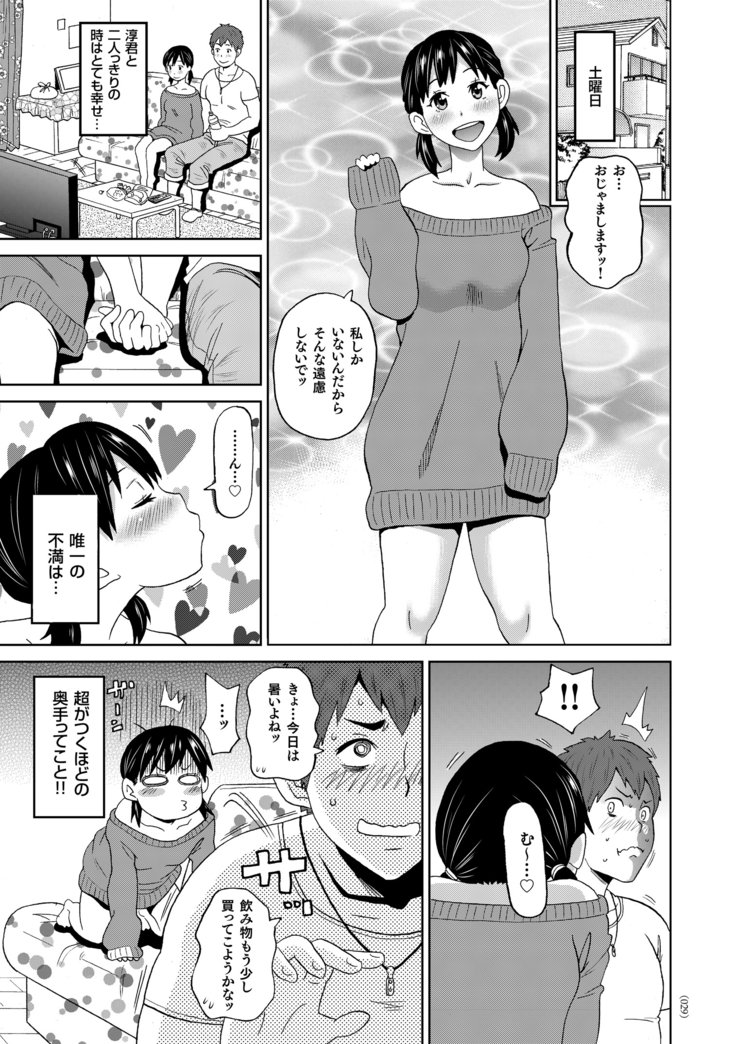 もんぜつフリースタイル