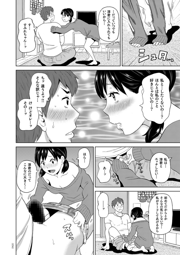 もんぜつフリースタイル
