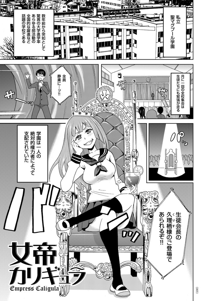 もんぜつフリースタイル