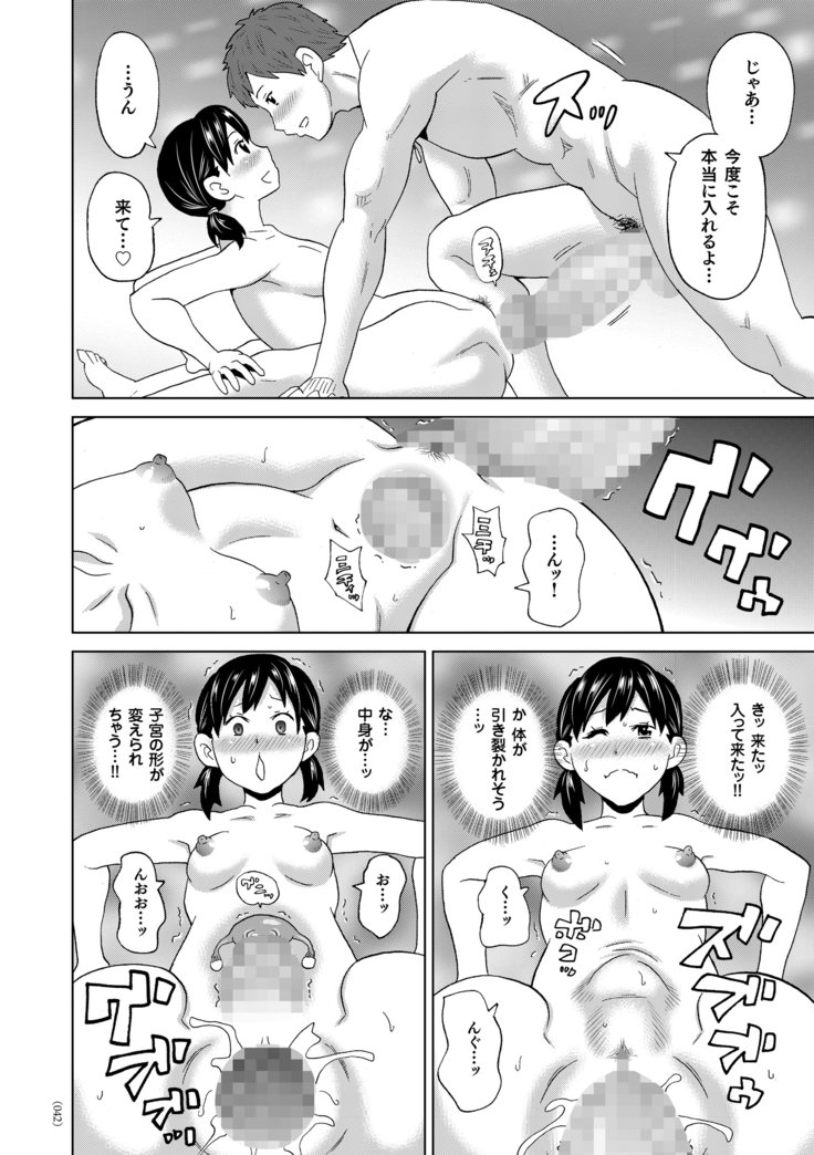 もんぜつフリースタイル