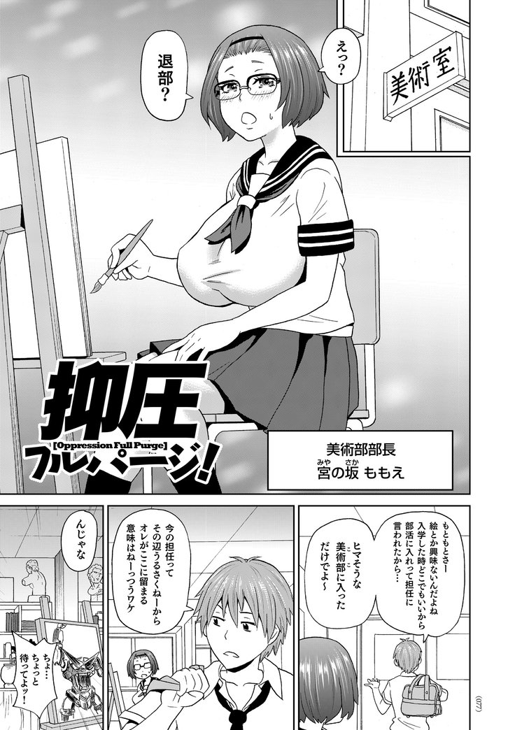 もんぜつフリースタイル
