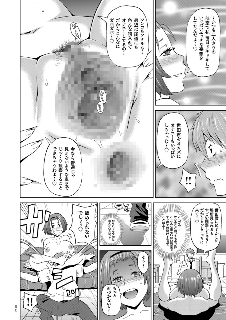 もんぜつフリースタイル