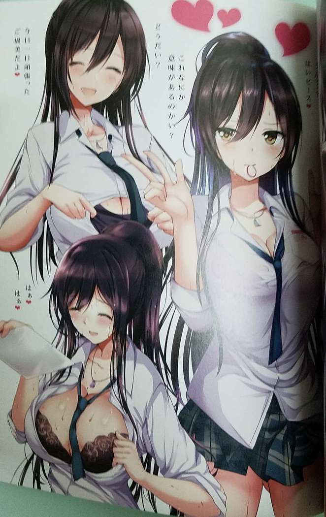 パンティカ