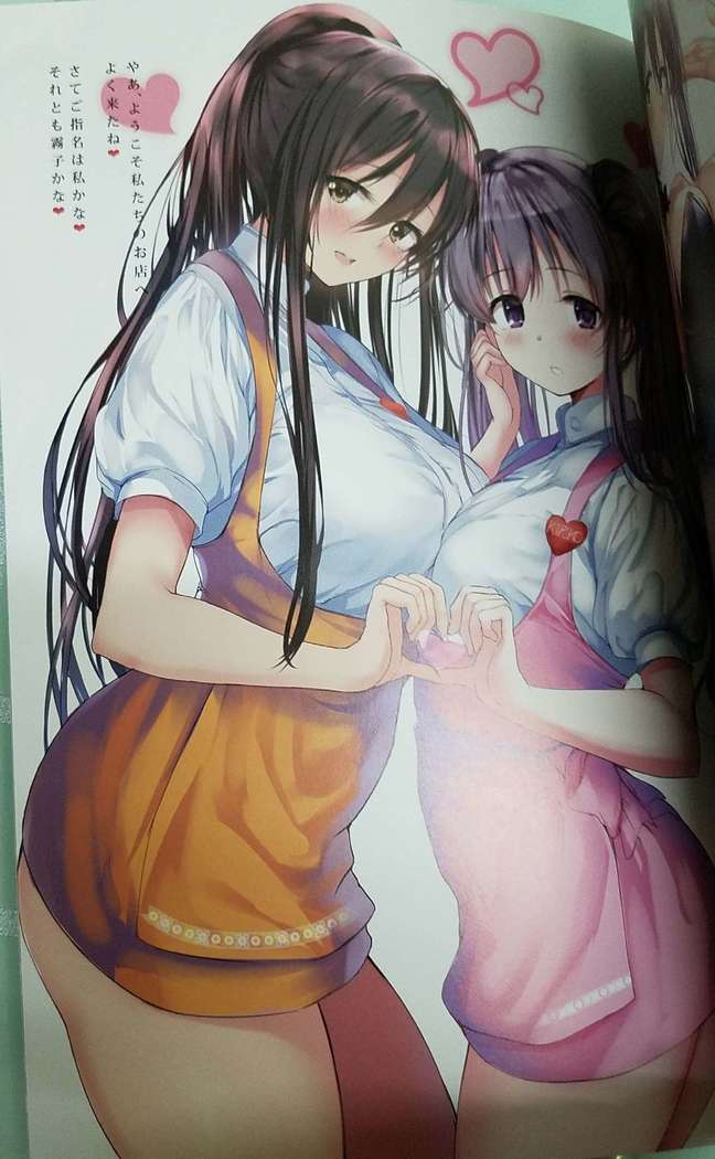 パンティカ