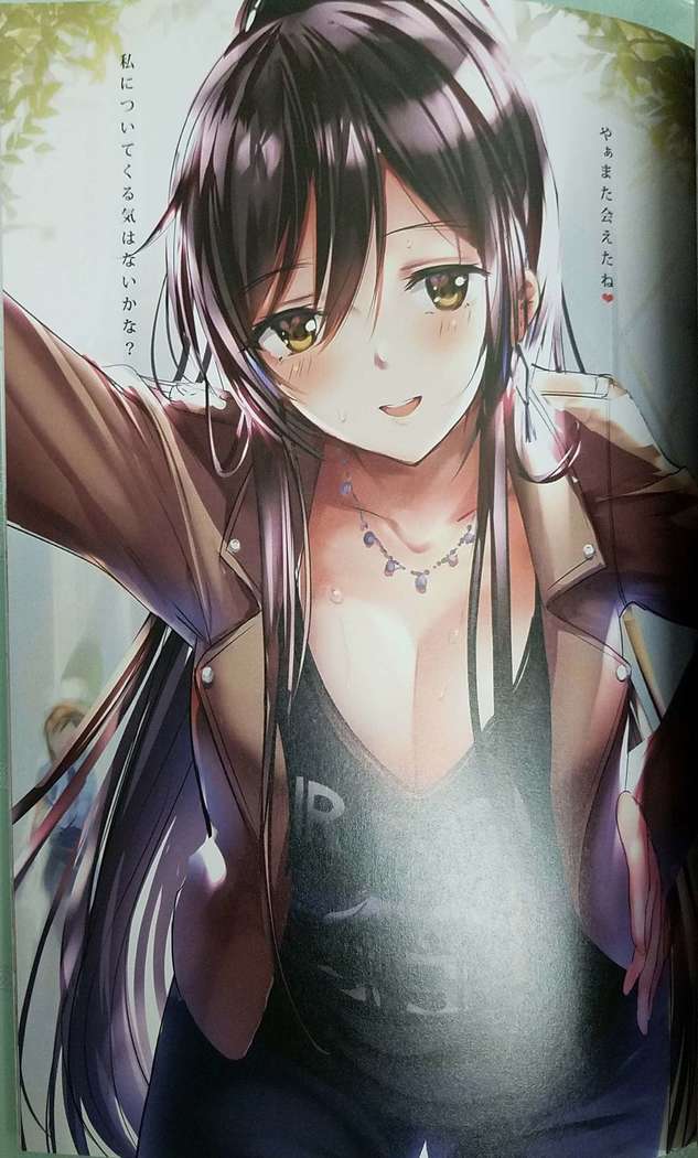 パンティカ