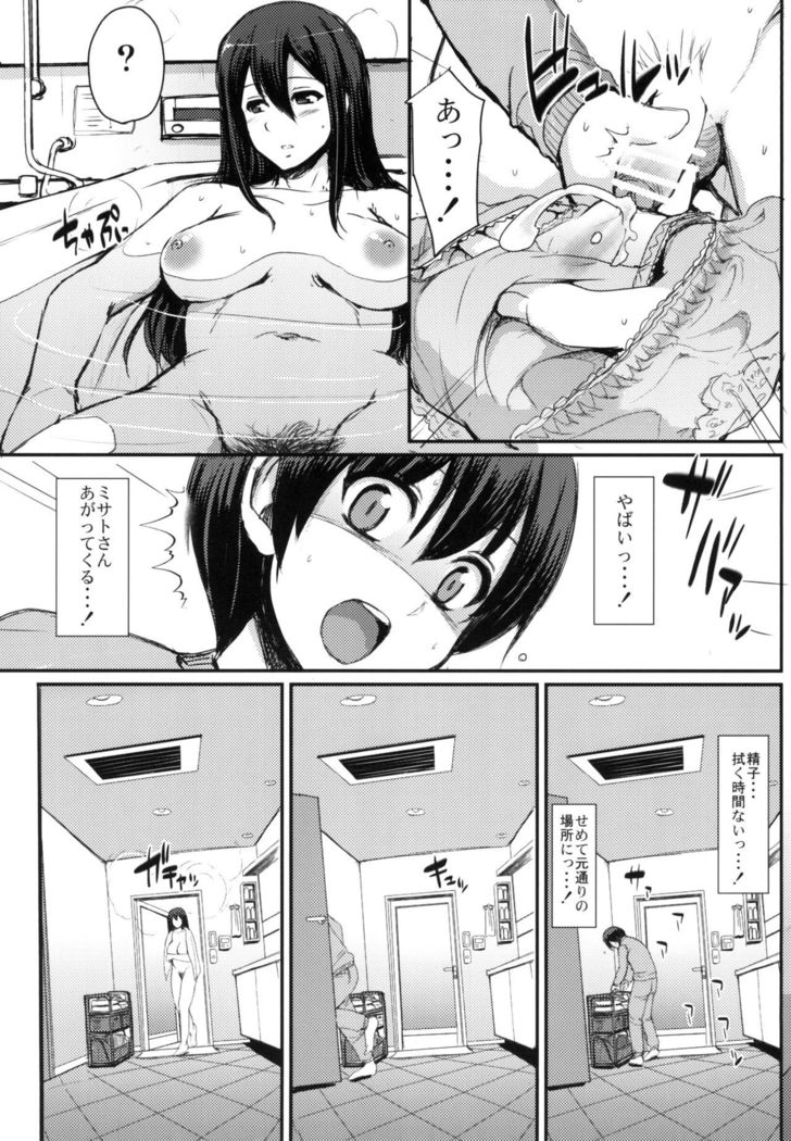 メイドのオシゴト。