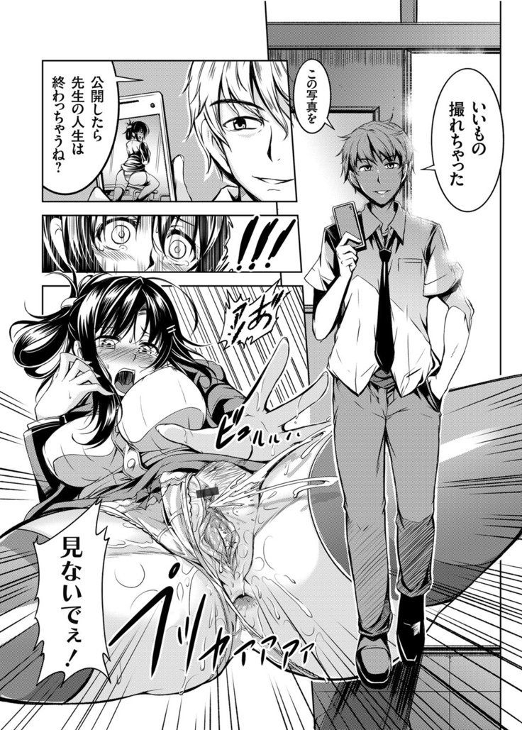 キンダンレンサ-キョウニュマズーンナキョウ。雪のなかだし長京聖勝