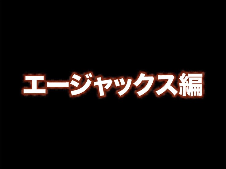 お嬢様三本書部