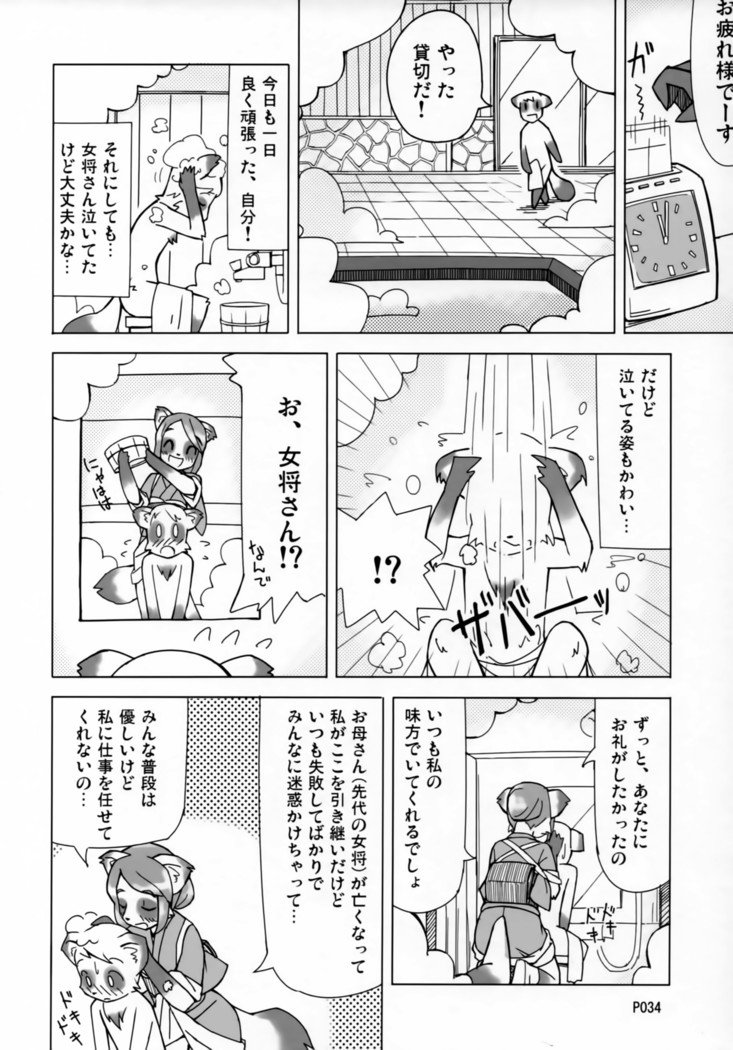 TABOO2私の小さな王子