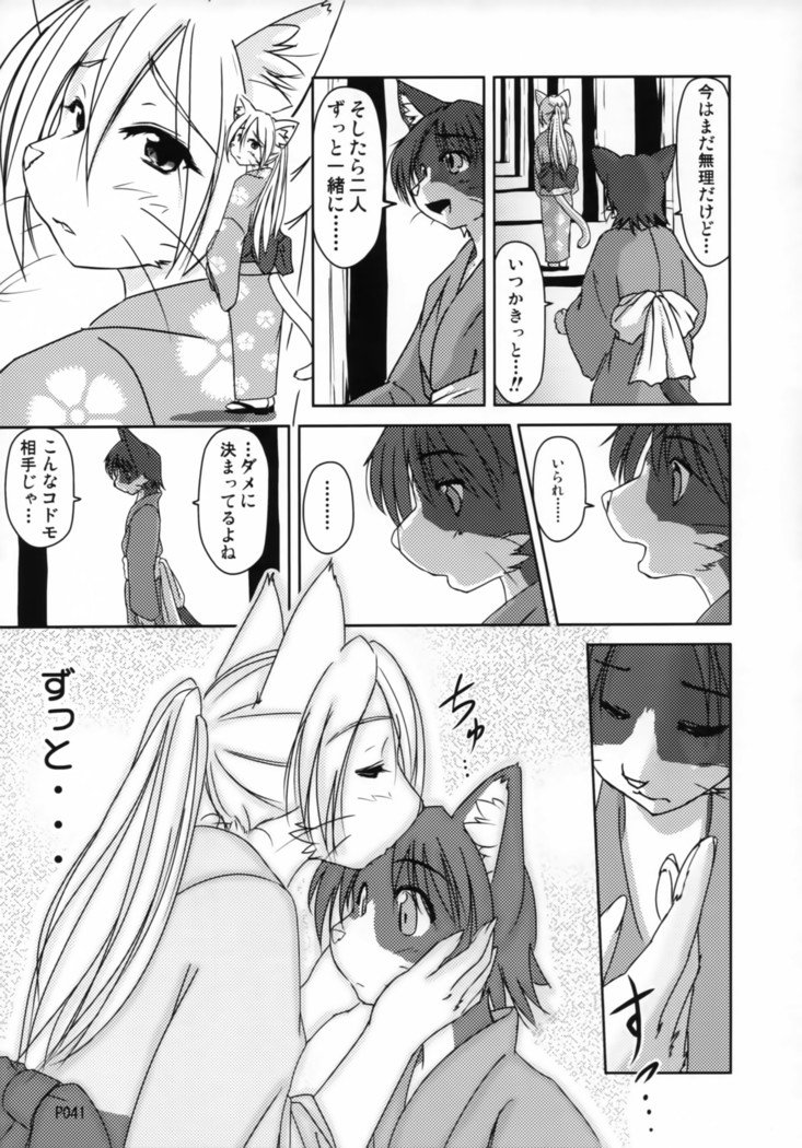 TABOO2私の小さな王子