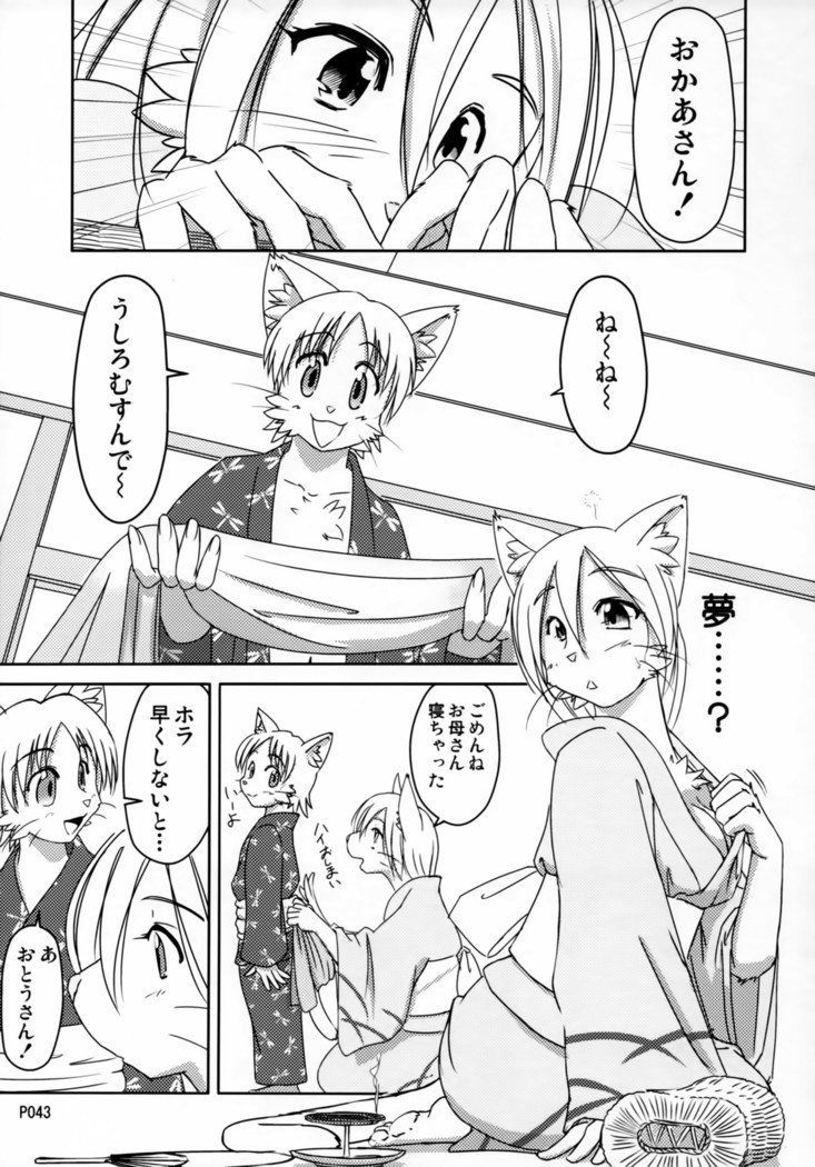 TABOO2私の小さな王子