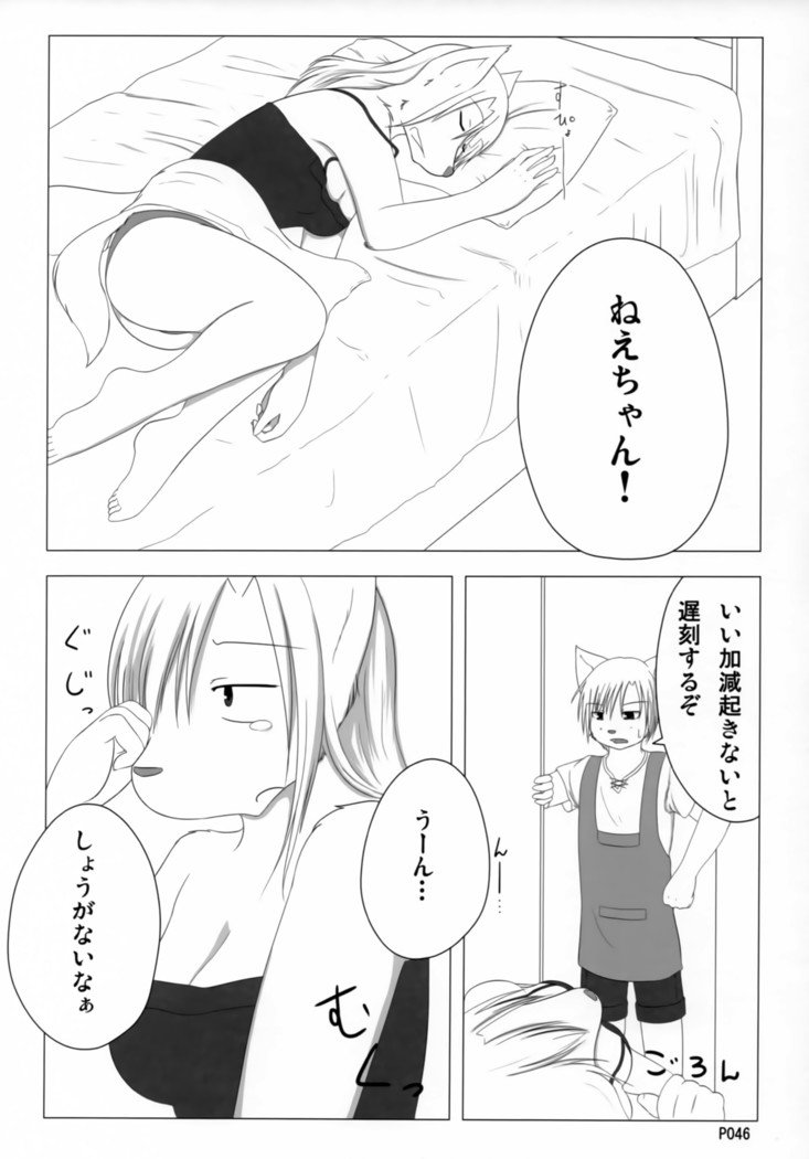 TABOO2私の小さな王子