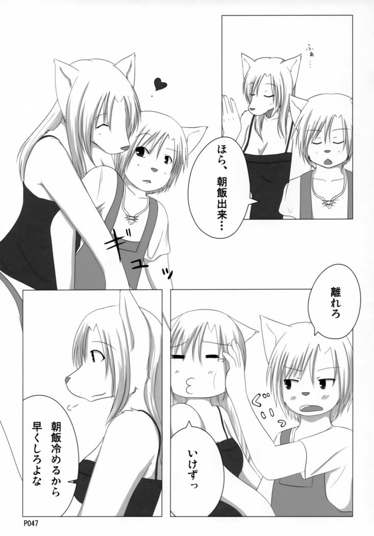 TABOO2私の小さな王子