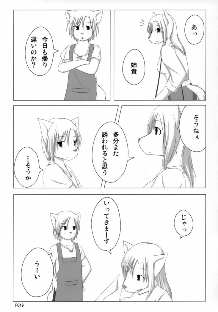 TABOO2私の小さな王子