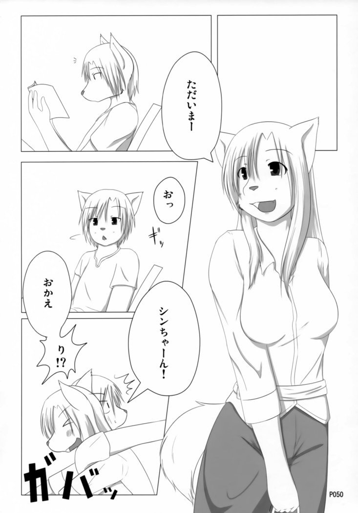 TABOO2私の小さな王子