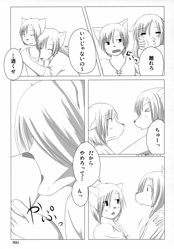TABOO2私の小さな王子