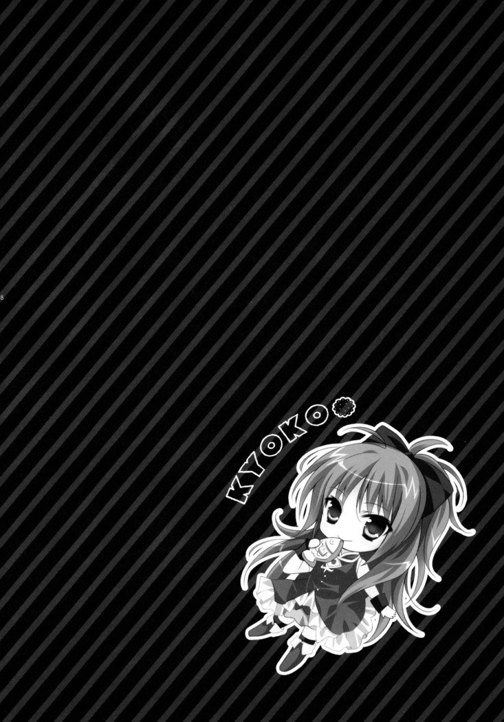 ひょうてきRED