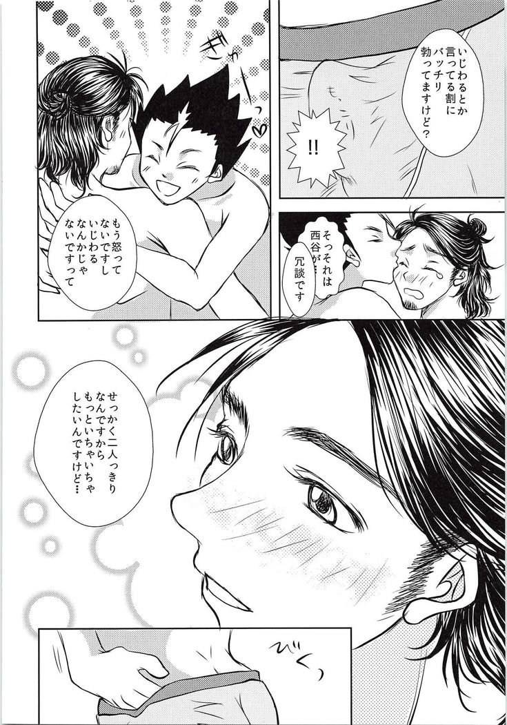 アズマネチクビカイハツサレタッテヨ