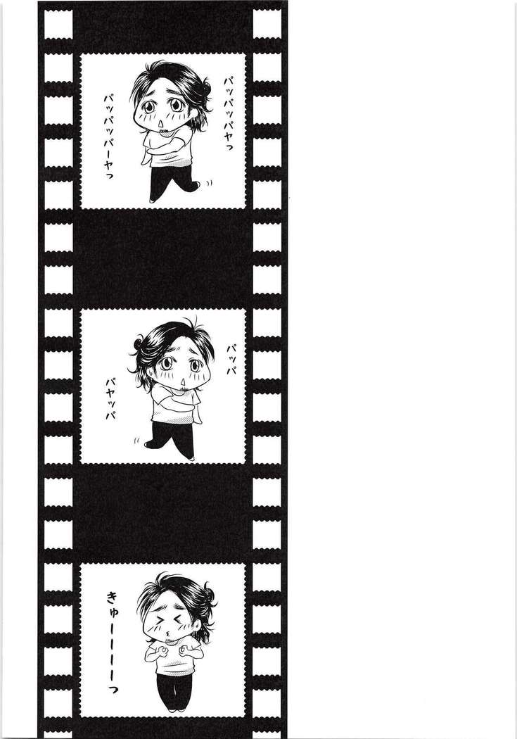 アズマネチクビカイハツサレタッテヨ