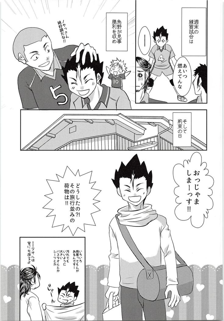 アズマネチクビカイハツサレタッテヨ